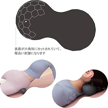 Amazon | IRONMAN CLUB(鉄人倶楽部) リラックス ツイン ボール